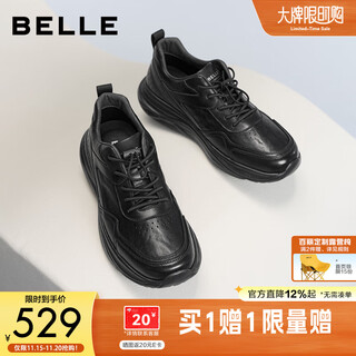 Belle thick-soled walking shoes for men 25 autumn new shopping mall same style cow leather casual sports shoes 8xc01cm5 black 42 (260mm)