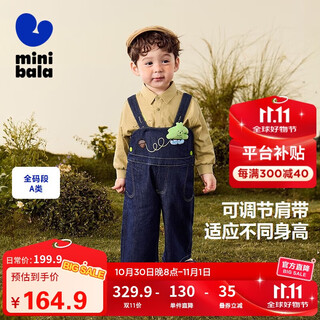 Mini bala soft denim boys and girls pants not easy to fade loose straight pants baby overalls 2025 autumn and winter new products