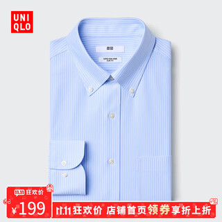 Uniqlo carnival price men's high-performance slim-fit anti-wrinkle striped knitted shirt long-sleeved shirt 478066 63 sky blue l /175/100a