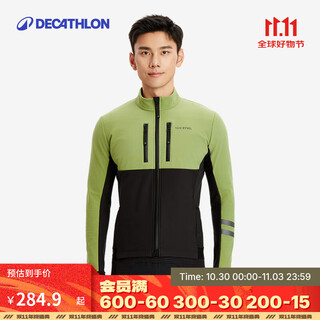Decathlon mountain road bike cycling clothing for men and women winter weatherproof jacket cycling windbreaker green - men's l