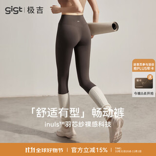 Gigt jiji changtong pants yoga pants women's autumn sports running shark pants pilates yoga wear fitness pants