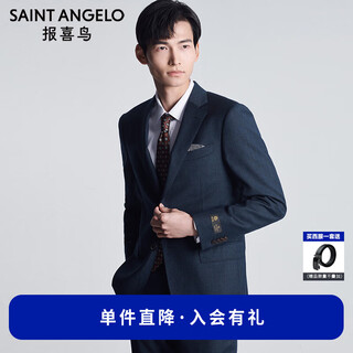 Angel bird suit men's autumn men's business formal wool suit micro suede wedding elderly wear suit blue green hidden plaid - standard 50 b (180/104) / please note waist or pants