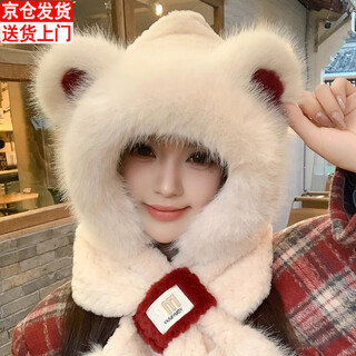 Shenggeer cute bear hat scarf one-piece women's neck scarf autumn and winter warm ear protection cycling ski plush lei feng hat beige