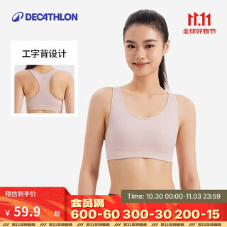 Decathlon sports bra women's medium intensity yoga outerwear breathable y back bra-5513009