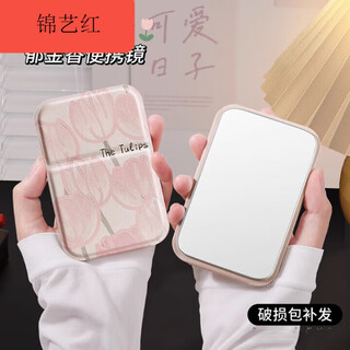 Tulip portable small mirror student makeup handheld female folding desktop pocket dressing mini portable makeup mirror tulip-small ins blogger same style