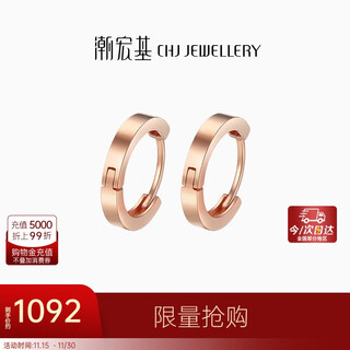 Chao acer 18k gold rose gold color gold earrings and ear studs birthday gift for women to jane eek30008242
