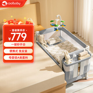 Coolbaby folding crib can be spliced into a large bed with one-click opening and closing, multifunctional crib pine gray standard model