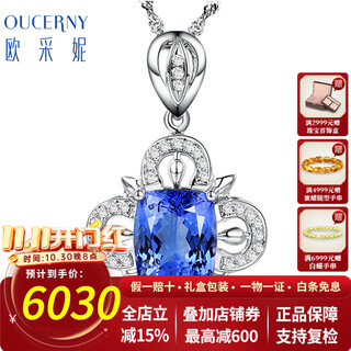Oucerny tanzanite pendant 18k inlaid diamond jewelry pendant natural colored gemstone pendant customized 7-15 days