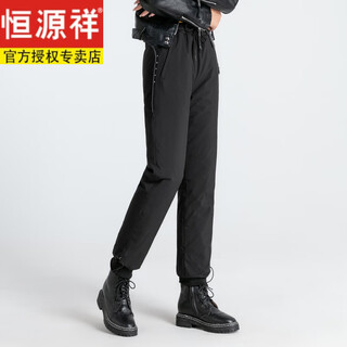 Hengyuanxiang detachable down pants for women, high-waisted northeastern thickened large size loose straight cotton pants for middle-aged and elderly mothers, black women's detachable pants s