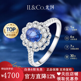 Il&co youke shedai's flower 18k gold natural sapphire ring women's large carat diamond colorful birthday gift *free change 2 circles no. 15