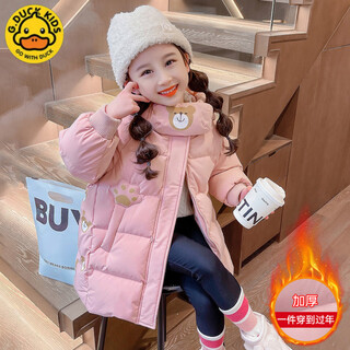 G.duck girls' down jacket winter new style children's thickened foreign-style cotton coat baby children's cotton-padded jacket pink thickened upgraded non-leak cotton 90 suitable height 80-90cm age one and a half to about 2 years old