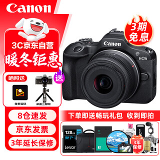Canon eos r100 small and convenient mirrorless digital camera 4k vlog hd video home travel beauty camera 18-45mm set travel fun set