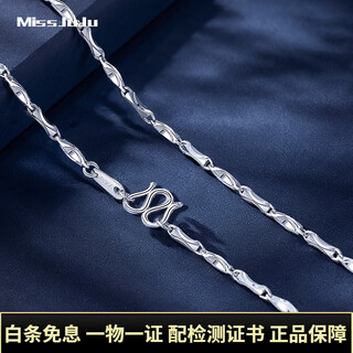 Miss juju pt950 platinum necklace women's platinum ingot chain sturdy and versatile pendant solid plain chain weight 3.4-3.6g length 41cm thick about 1.0mmm buckle