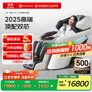 Gonghe 2025 new product 6218d dual movement home massage chair space capsule fuji white full body massage intelligent multi-functional electric birthday gift for parents dual movement 6218d fuji white