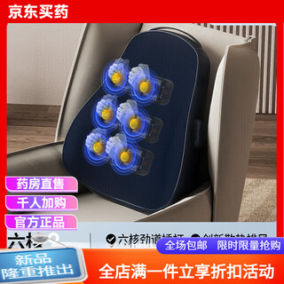 Universal phlegm ejaculation back slap device, electric back slapping device for coughing up phlegm, automatic vibrator for the elderly, vest, shoulder and back, blue 6-core refreshing beater + exhaust and heat dissipation + 4-dimensional fit for waist and back + elasticity