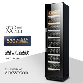 He jiagong kamizhe thin red wine cabinet constant temperature wine cabinet embedded ice bar home living room dual temperature beverage tea refrigerator 2.0 meters (thin model dual temperature) fully equipped