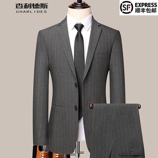Chalides light luxury high-end wool suit suit men's korean version slim fit two-piece suit wedding business formal work clothes jacket men 2386 gray stripes two buttons without splits l 175/50 size recommended 135-145 jin jin equals 0.5 kg