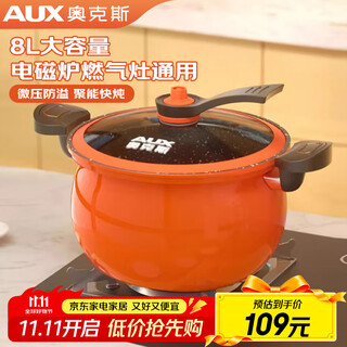 Oaks micro pressure cooker household multifunctional soup pot non-stick stew pot pressure cooker gas stove induction cooker soup cooking porridge pot 28cm