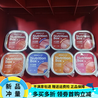 Brand lunch box double layer custard tart cat can small jar mini full price staple food lunch box cat wet food only egg yolk series only goat milk series (sweet shrimp goat milk + pigeon meat goat milk