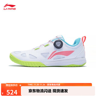 Li ning mageess professional table tennis shoes for men and women, table tennis series low-top soft, comfortable and breathable sports shoes, standard white/fluorescent flame red-1 45