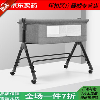 General electric (ge) medical crib movable spliced large bed newborn multi-function foldable cradle bed portable low profile - light gray - no mattress + no mosquito net + no