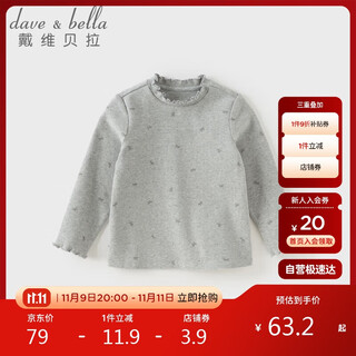 Dave&bella shopping mall same style children's long-sleeved t-shirt baby autumn clothing girls' bottoming shirt