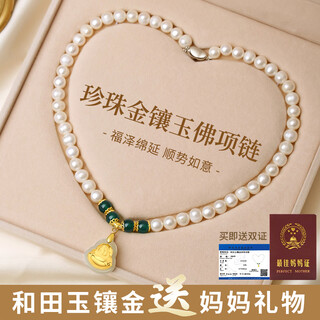 Zhou dajin chow tai king freshwater pearl necklace for mothers gold inlaid jade buddha pendant birthday gift practical for mother-in-law and elders
