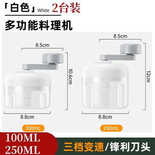 Wanzhuang's new garlic-pulling artifact, manual garlic mincer, garlic grinder, small + large, three-speed change