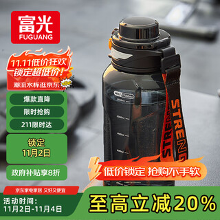 Fuguang large capacity tritan plastic cup sports water cup student fitness water bottle kettle ton cup bucket for men and women 1500ml