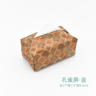 Yusenyi chinese light luxury tissue box fabric set high-end tissue box living room home model room tissue bag bed and breakfast simple style gold peacock screen