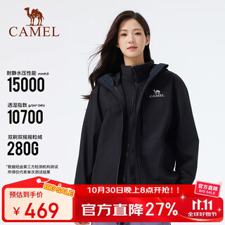 Camel women's jacket unisex three-in-one jacket 2025 new windproof and waterproof