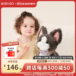 Bg-babygo german plush doll children's electric toy kitten password cat electronic pet animal baby first birthday gift