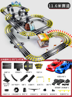 嘉识四驱车双轨立交赛道车赛车跑道滑道四驱家用小火车儿童遥控电动汽 11.6米全升级赛道红蓝赛车带车灯 电动款+2车+轨道自由组合