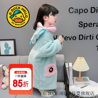 G.duckkids little yellow duck children's clothes girls pajamas autumn and winter new children's home clothes girls thickened warm ugly fish pajamas blue 140 size 9~10 years old 130-140cm cm