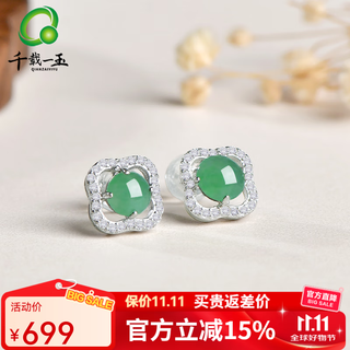 Jade for a thousand years guaranteed price 11.11 unique jadeite jade earrings women's ice green silver inlaid jade drop earrings style one silver inlaid qzx680f