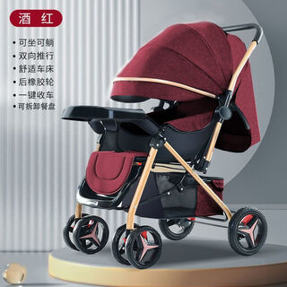 Yinglaier big baby children's lightweight two-way stroller can sit and lie large stroller folding baby four-wheeled stroller outing dinner plate 602c musical dinner plate - large rubber wheel - burgundy