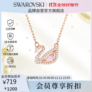 Swarovski swan pink swan necklace for women, birthday gift for girlfriend, women 5469989