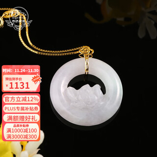 Potala palace 18k gold jade lotus pendant new chinese jade necklace women's pendant pine wife birthday gift 18k gold jade lotus pendant