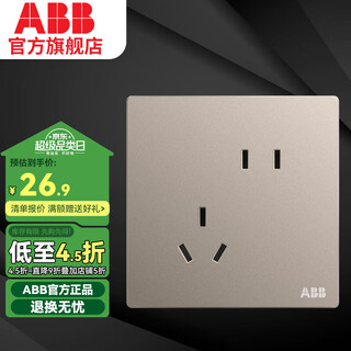 Abb switch socket panel xuanzhi series gold frameless type 86 household power supply five-hole socket