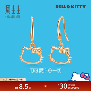 Chow sang sang hello kitty hollow earrings sanrio 18k gold stud earrings 88465e pricing