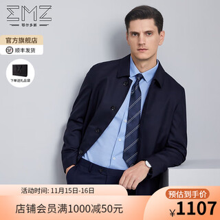 Emz ordos wool jacket lapel windbreaker casual business woolen coat men's short jacket navy regular xl 180/100a
