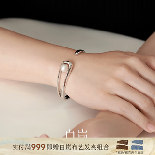 Bai lan freshwater round pearl bracelet women's 925 silver fashionable versatile light luxury elegant temperament birthday gift for wife freshwater pearl (8.5-9mm)