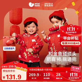 Mini bala boys and girls fleece jacket spring and autumn new baby warm jacket top three-proof