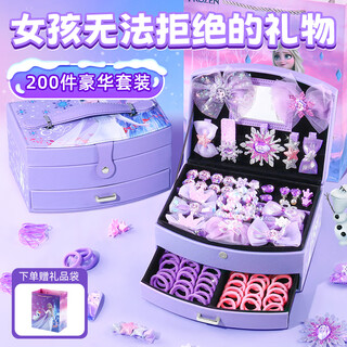 迪士尼（Disney）爱莎公主儿童首饰盒玩具小女孩3-6-9岁生日礼物冰雪奇缘艾莎发饰8