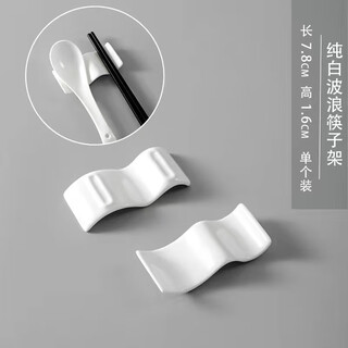 Yi xin ai chopstick rack wave golden edge chopstick rack spoon rack holder chopstick cushion male chopstick male spoon rack double chopstick rack white wave dual-purpose chopstick rack 5 pack