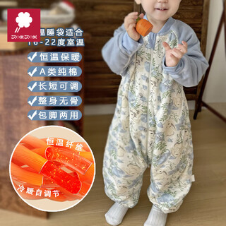 Amia infant and toddler pure cotton constant temperature thickened split-leg sleeping bag children's autumn and winter anti-kick quilt baby onesie mushroom rabbit (60g thin cotton 16-22 degrees indoor) xl (92-103cm)