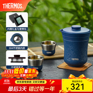 Thermos tea travel set travel tea set outdoor camping portable insulated teapot tea cup birthday gift tcmu ice flower paint 304 stainless steel glazed blue