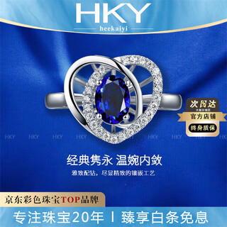 Heekaiyi ring women's blue gemstone ring luxury jewelry chinese valentine's day birthday gift for wife and girlfriend blue tanzanite ring 2.0 carat (/selected flawless)