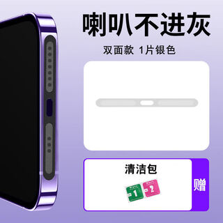 Rigorous new product nubia z80ultra mobile phone integrated speaker dust filter vivo x300 charging port typec dust plug vivo