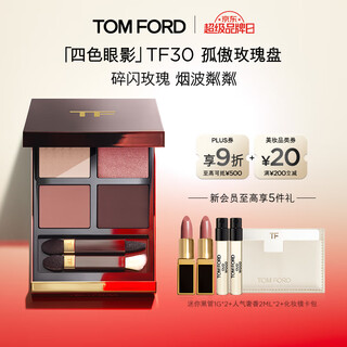 Tom ford magic four-color tf eyeshadow palette 30 aloof rose palette cosmetics for girlfriend birthday gift